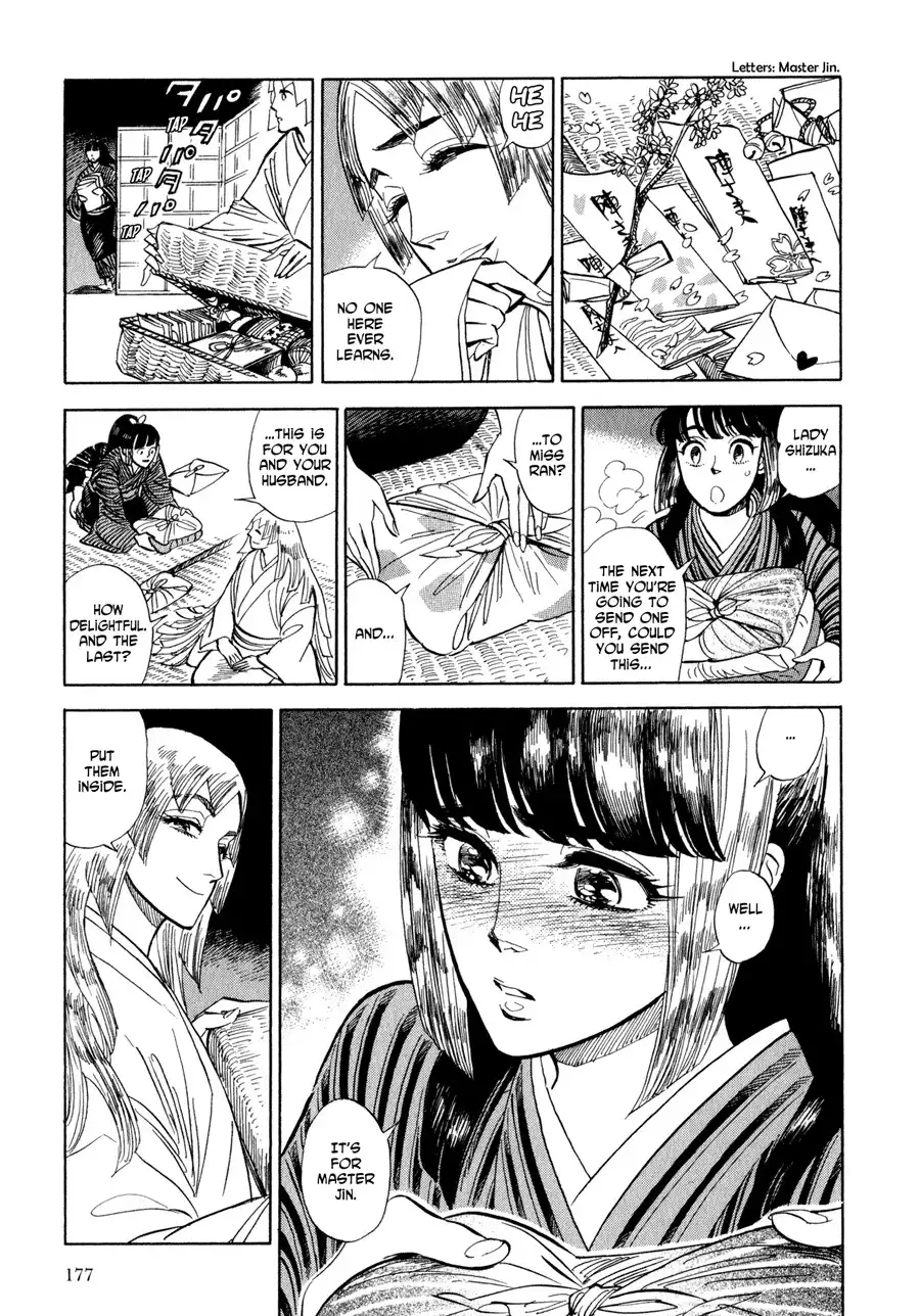 Ran to Haiiro no Sekai Chapter 6 19